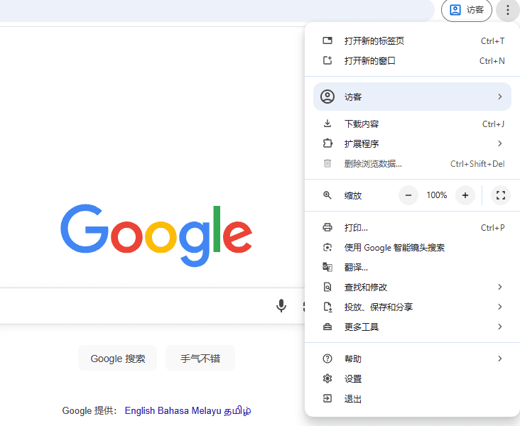 google chrome chinese